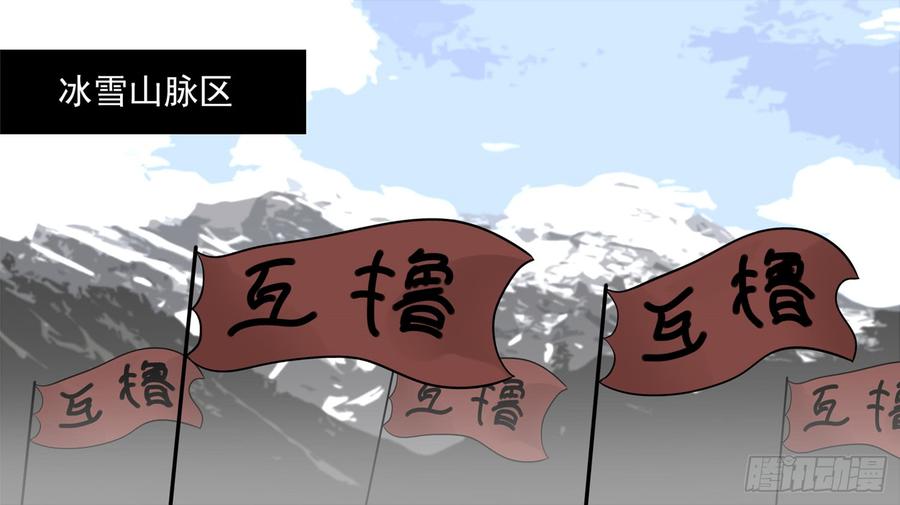 末日边境·王者荣耀篇六十二话 问心无愧？