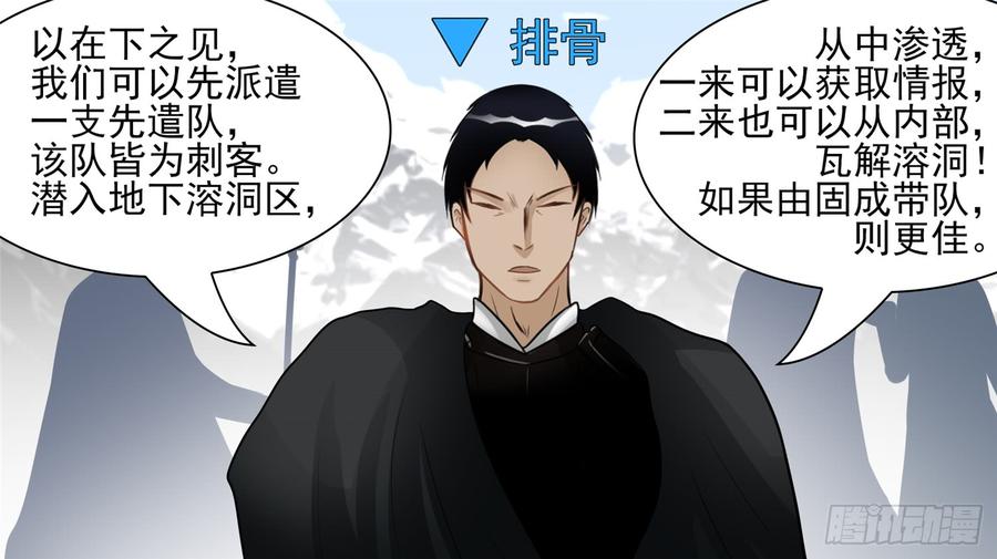 末日边境·王者荣耀篇六十二话 问心无愧？