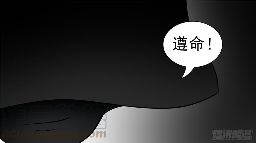 末日边境·王者荣耀篇六十二话 问心无愧？