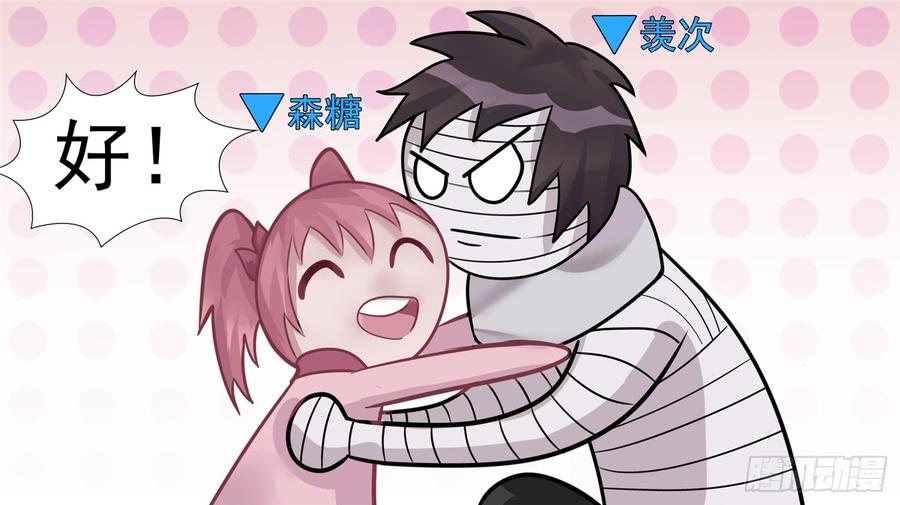 末日边境·王者荣耀篇六十二话 问心无愧？