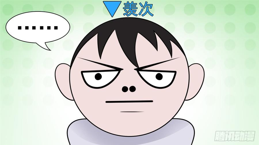 末日边境·王者荣耀篇六十二话 问心无愧？