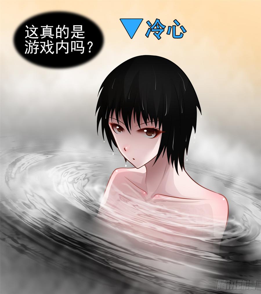 末日边境·王者荣耀篇六十二话 问心无愧？