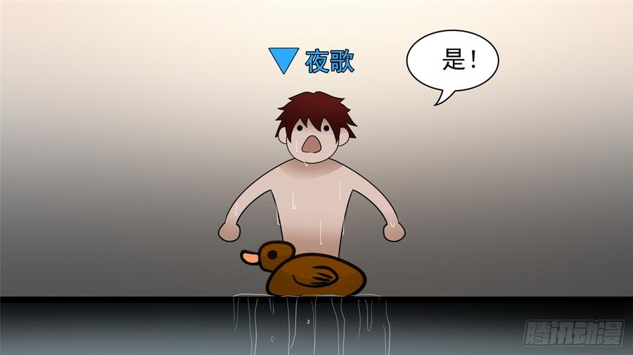 末日边境·王者荣耀篇六十三话 入虎穴