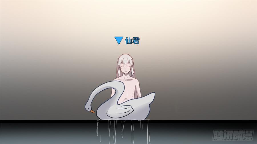 末日边境·王者荣耀篇六十三话 入虎穴