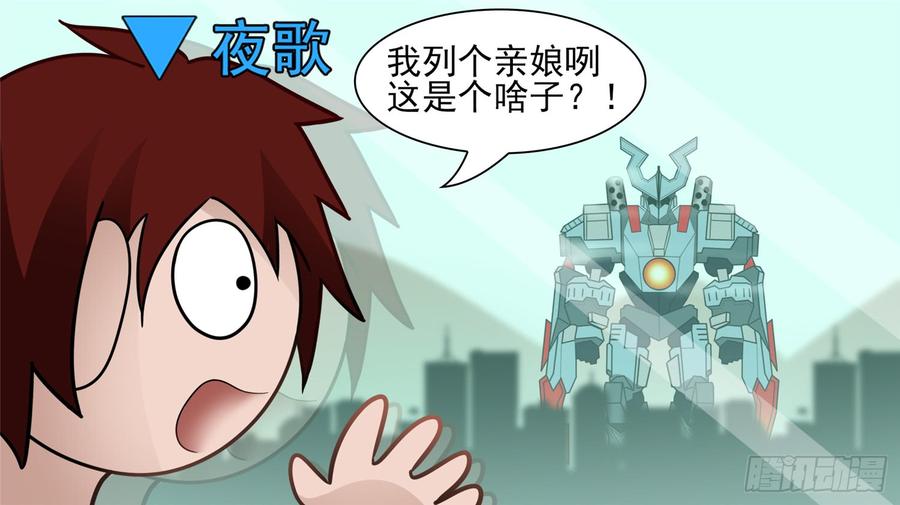 末日边境·王者荣耀篇六十三话 入虎穴