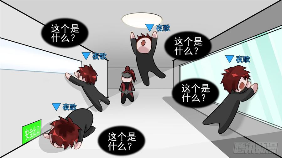 末日边境·王者荣耀篇六十三话 入虎穴