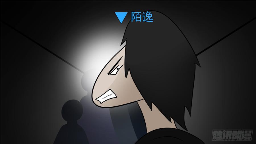 末日边境·王者荣耀篇六十三话 入虎穴