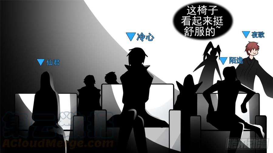 末日边境·王者荣耀篇六十三话 入虎穴