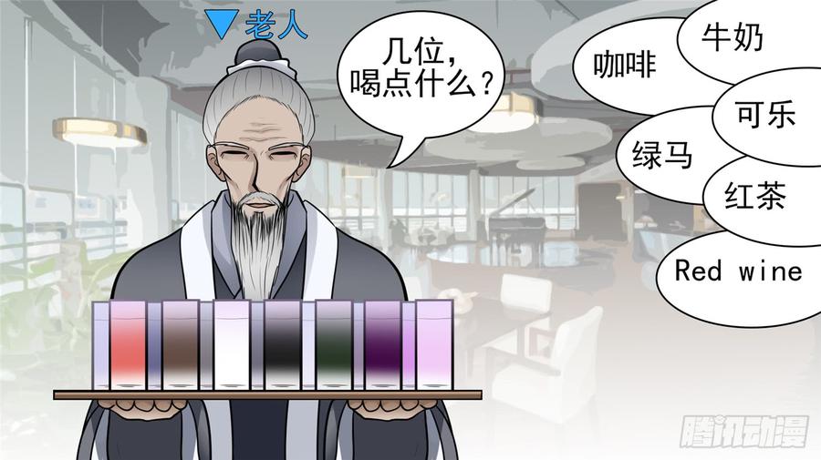 末日边境·王者荣耀篇六十三话 入虎穴