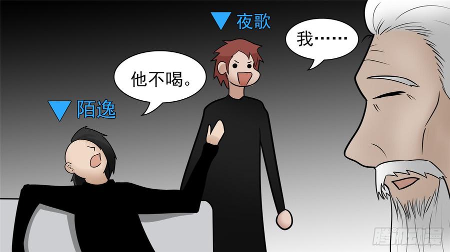 末日边境·王者荣耀篇六十三话 入虎穴