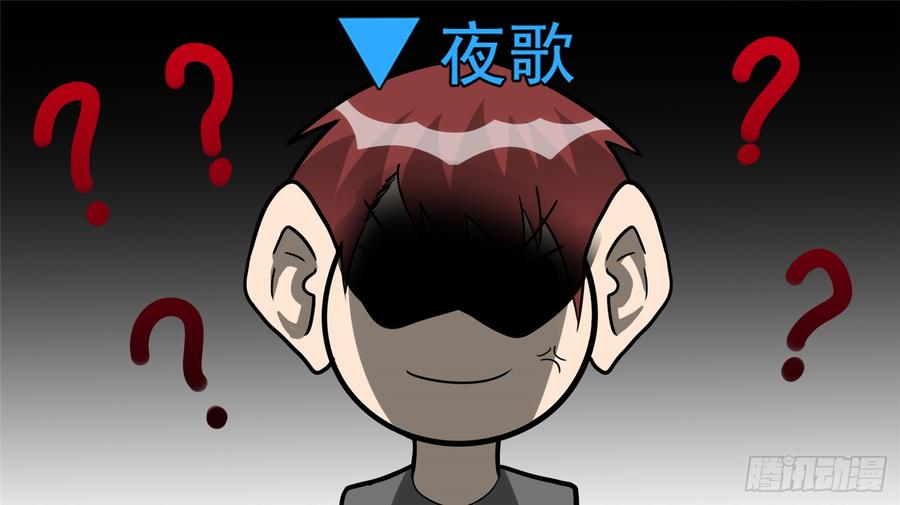 末日边境·王者荣耀篇六十三话 入虎穴