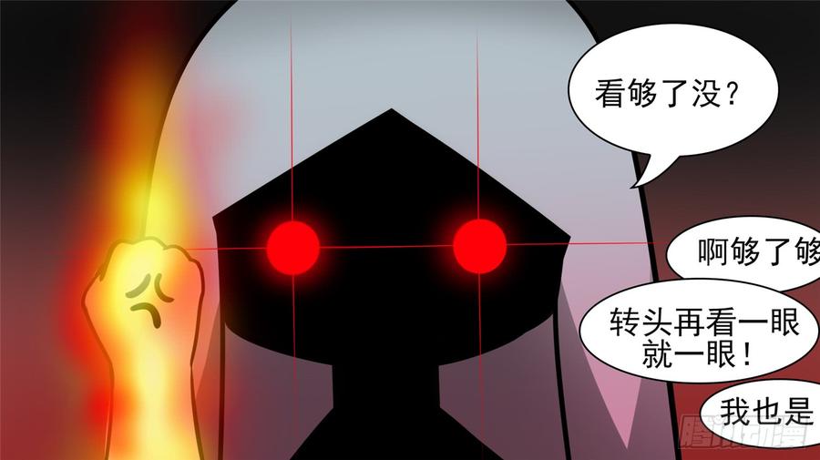 末日边境·王者荣耀篇六十三话 入虎穴