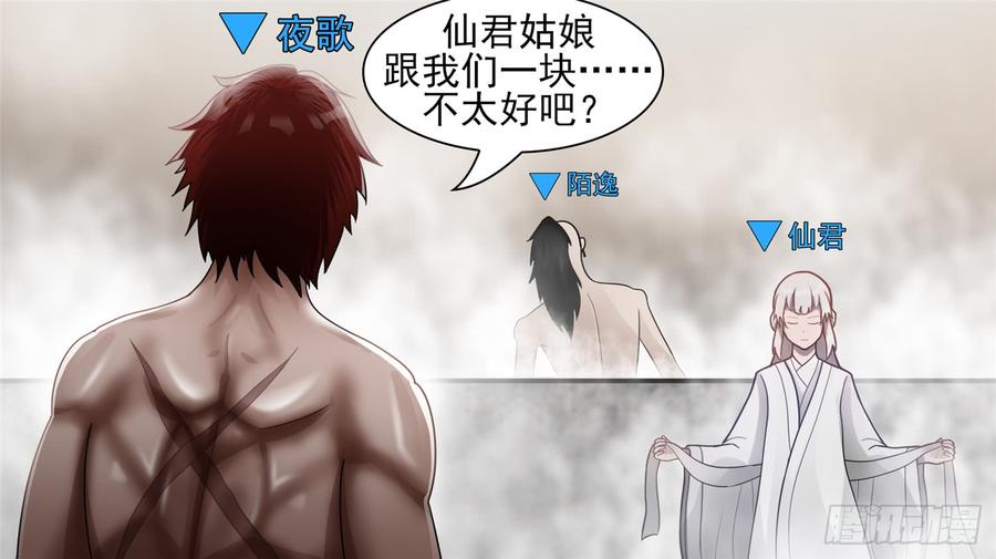 末日边境·王者荣耀篇六十三话 入虎穴