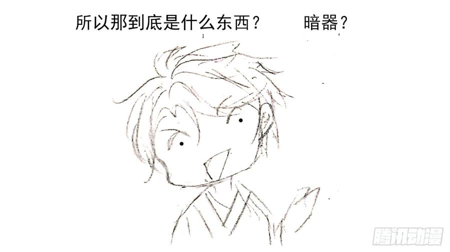 末日边境·王者荣耀篇六十三话 入虎穴