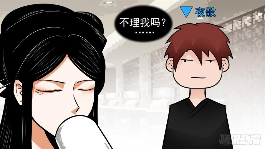 末日边境·王者荣耀篇六十三话 入虎穴