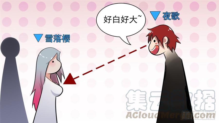 末日边境·王者荣耀篇六十三话 入虎穴