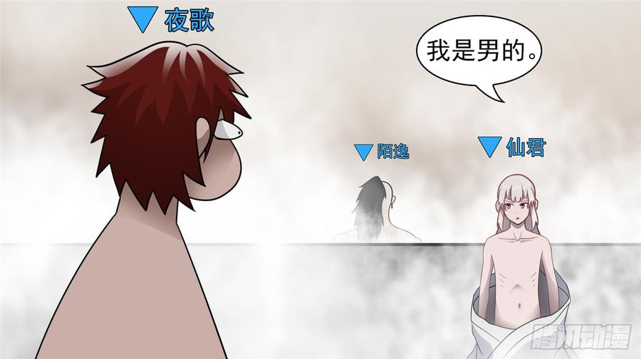 末日边境·王者荣耀篇六十三话 入虎穴
