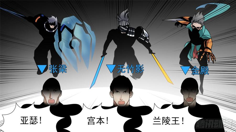 末日边境·王者荣耀篇六十四话 学无止境
