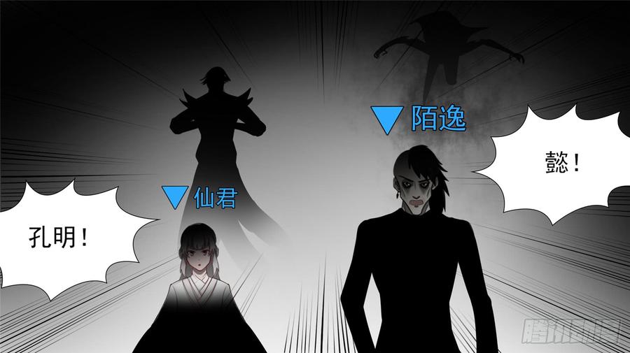 末日边境·王者荣耀篇六十四话 学无止境