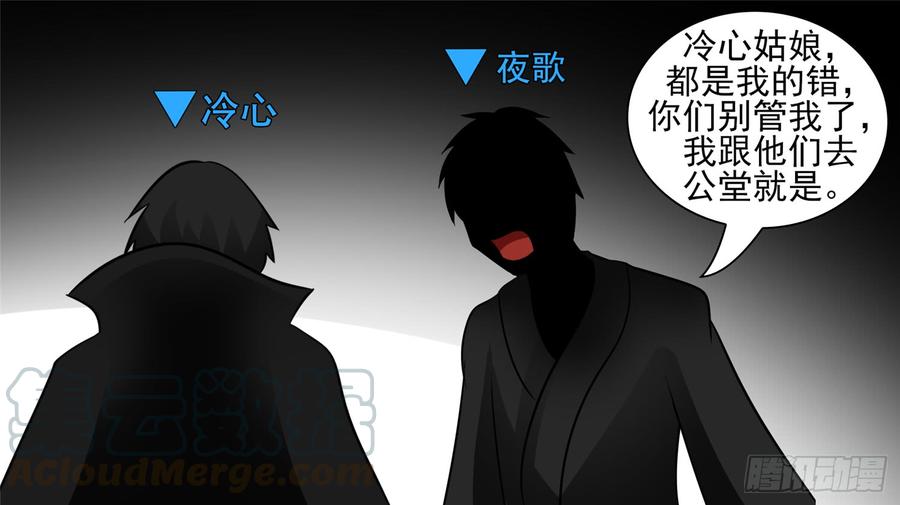 末日边境·王者荣耀篇六十四话 学无止境