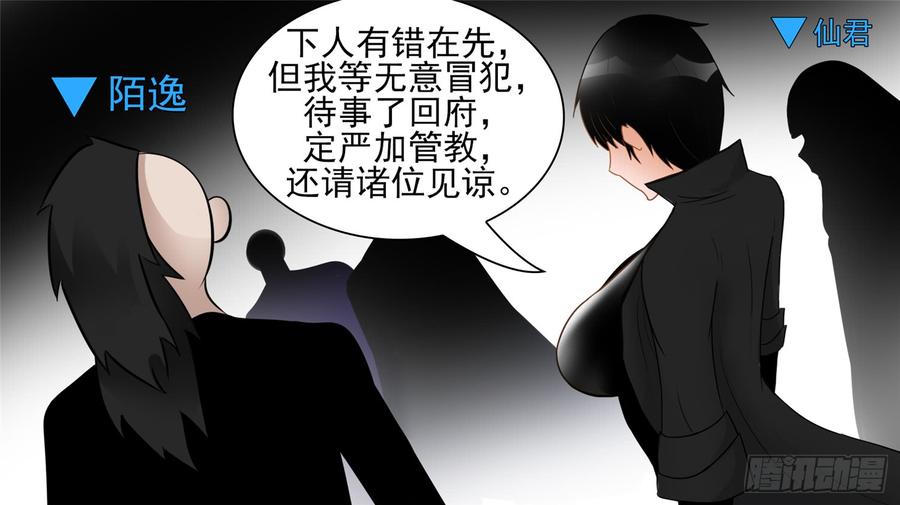 末日边境·王者荣耀篇六十四话 学无止境