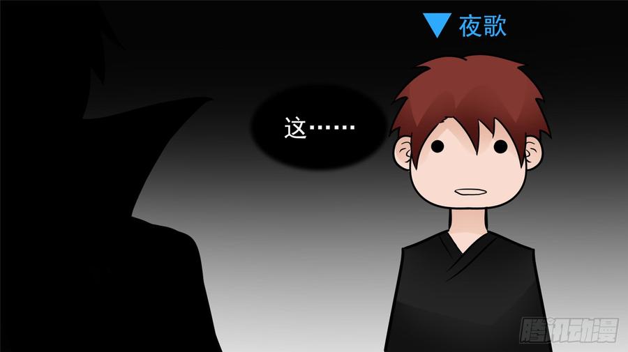 末日边境·王者荣耀篇六十四话 学无止境