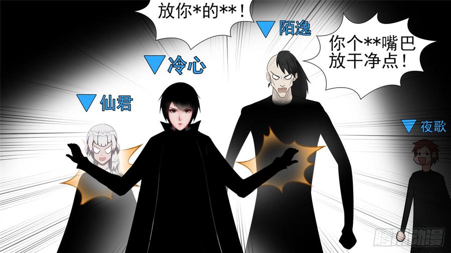 末日边境·王者荣耀篇六十四话 学无止境