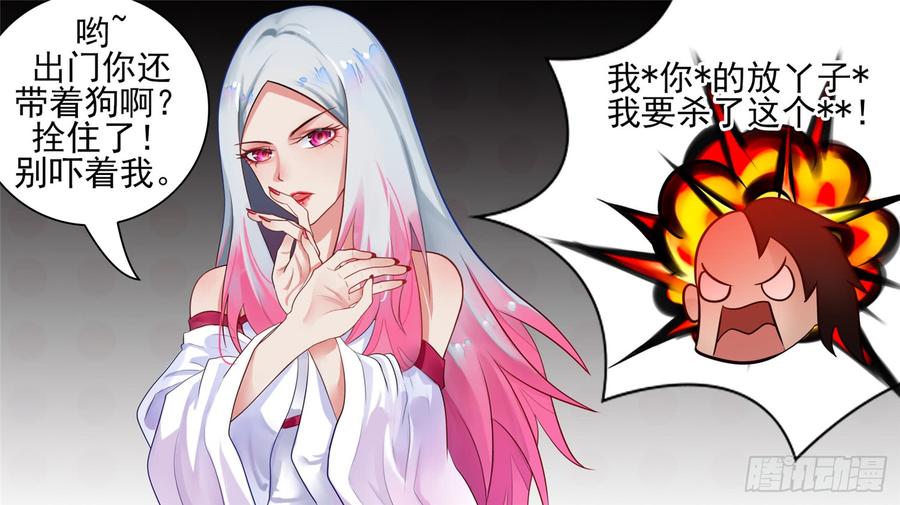 末日边境·王者荣耀篇六十四话 学无止境