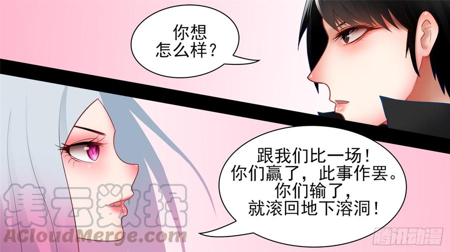末日边境·王者荣耀篇六十四话 学无止境