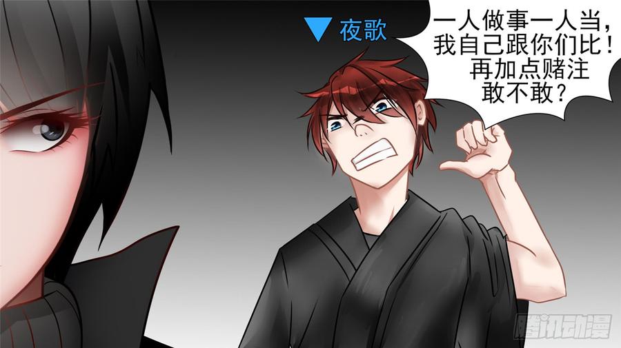 末日边境·王者荣耀篇六十四话 学无止境
