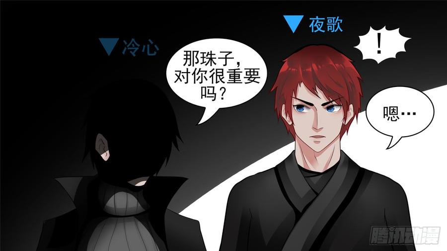 末日边境·王者荣耀篇六十四话 学无止境