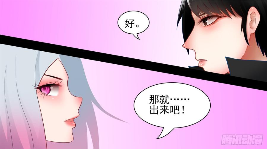 末日边境·王者荣耀篇六十四话 学无止境