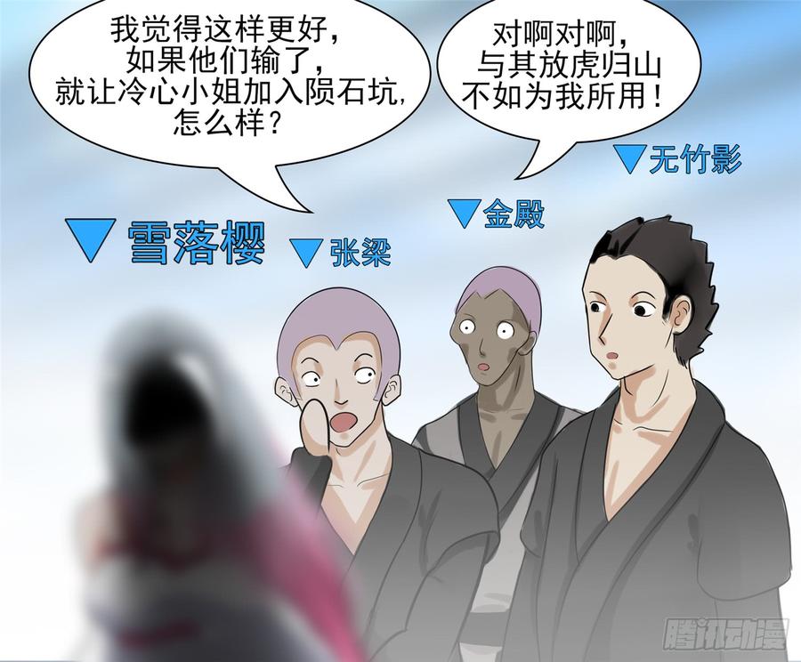 末日边境·王者荣耀篇六十四话 学无止境