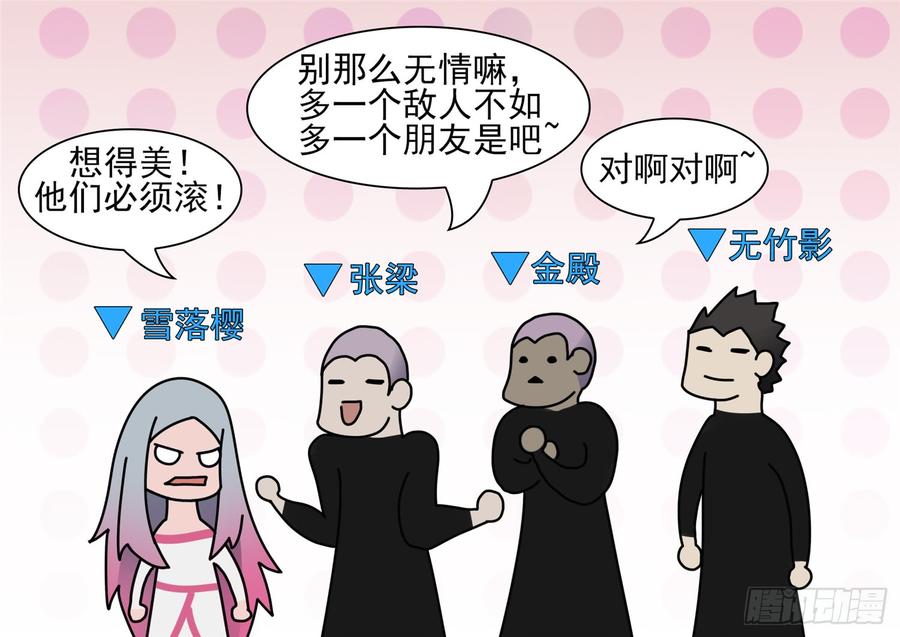 末日边境·王者荣耀篇六十四话 学无止境