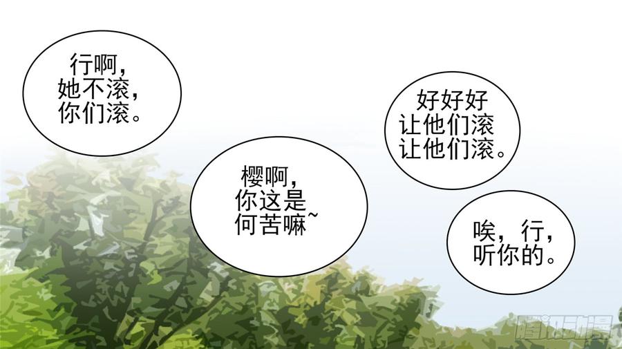 末日边境·王者荣耀篇六十四话 学无止境