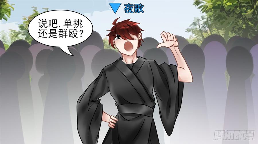 末日边境·王者荣耀篇六十四话 学无止境