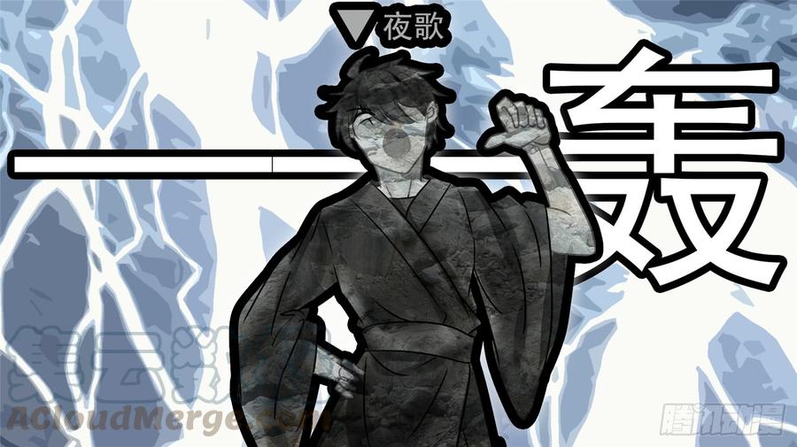 末日边境·王者荣耀篇六十四话 学无止境