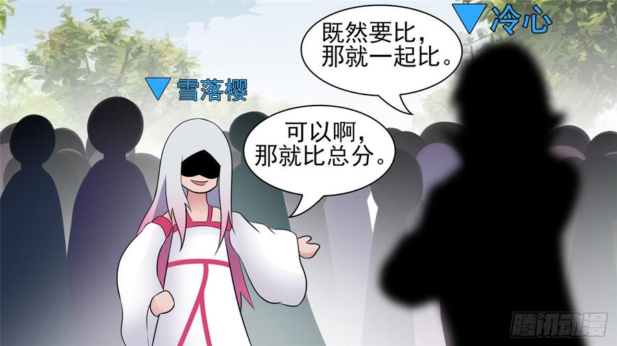 末日边境·王者荣耀篇六十四话 学无止境