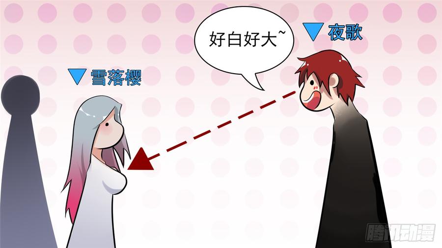 末日边境·王者荣耀篇六十四话 学无止境