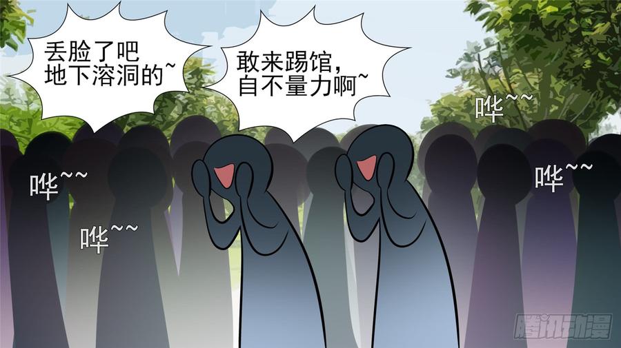 末日边境·王者荣耀篇六十四话 学无止境