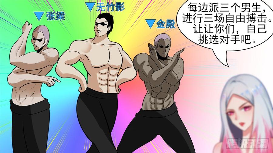 末日边境·王者荣耀篇六十四话 学无止境