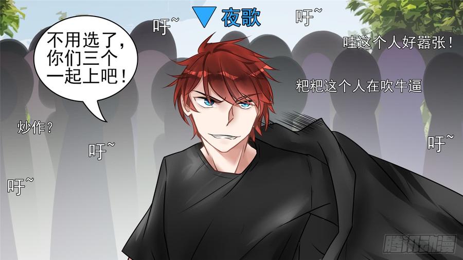 末日边境·王者荣耀篇六十四话 学无止境