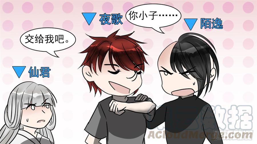 末日边境·王者荣耀篇六十四话 学无止境