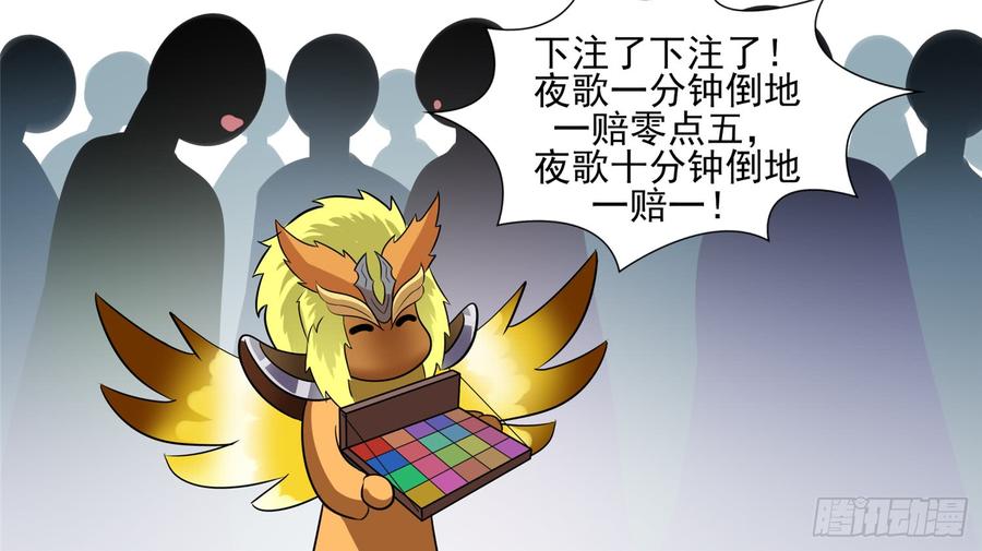 末日边境·王者荣耀篇六十四话 学无止境