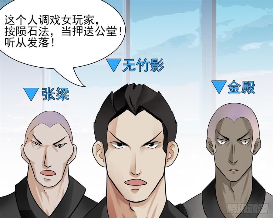 末日边境·王者荣耀篇六十四话 学无止境