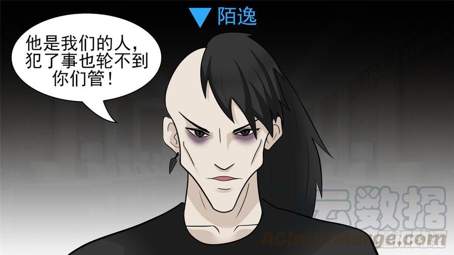 末日边境·王者荣耀篇六十四话 学无止境
