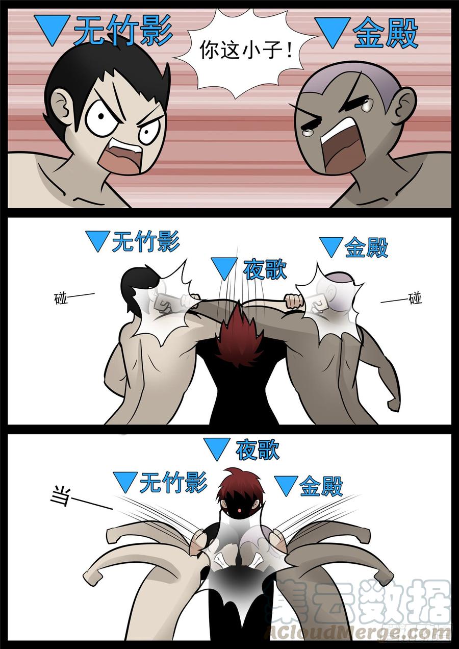 末日边境·王者荣耀篇六十五话 民风淳朴
