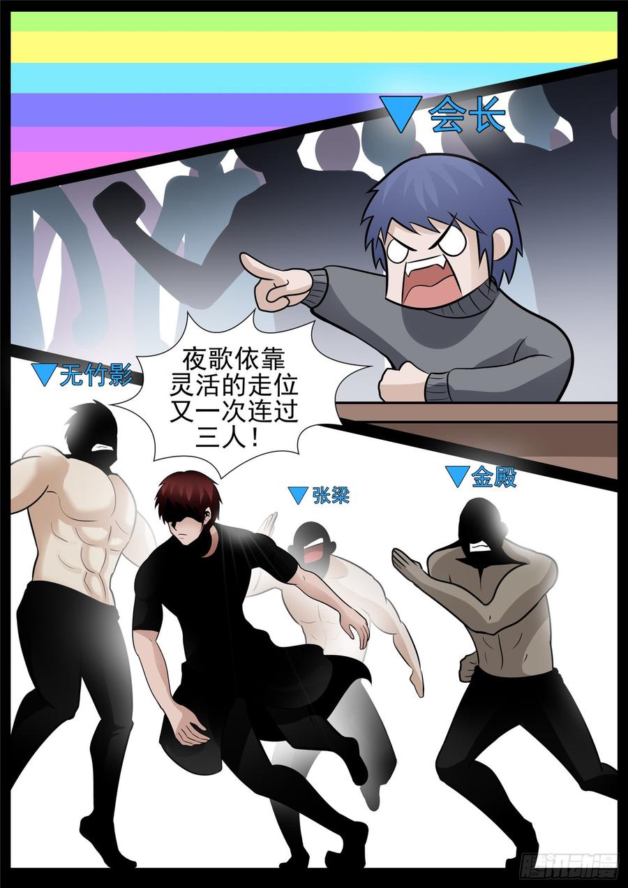 末日边境·王者荣耀篇六十五话 民风淳朴