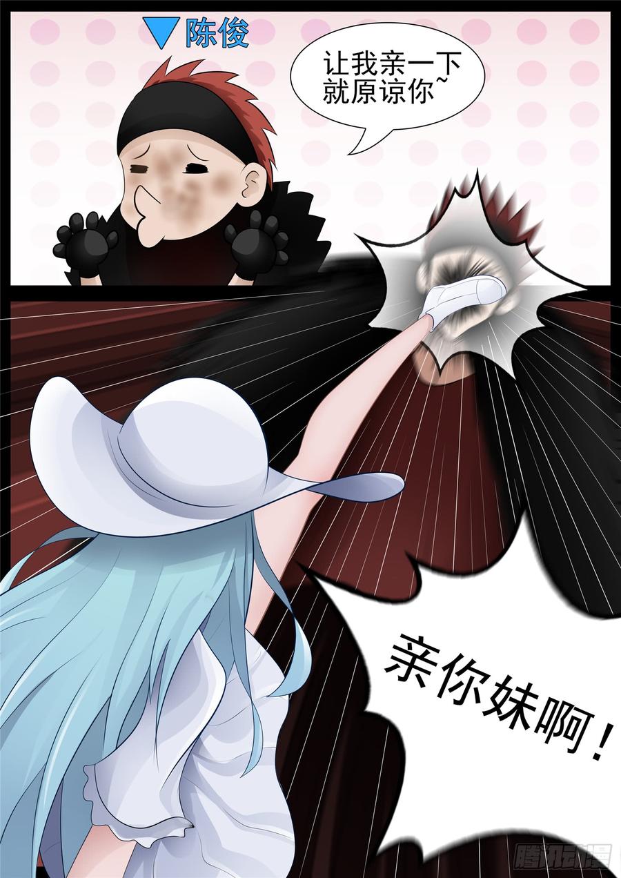 末日边境·王者荣耀篇六十八话 谜团重重