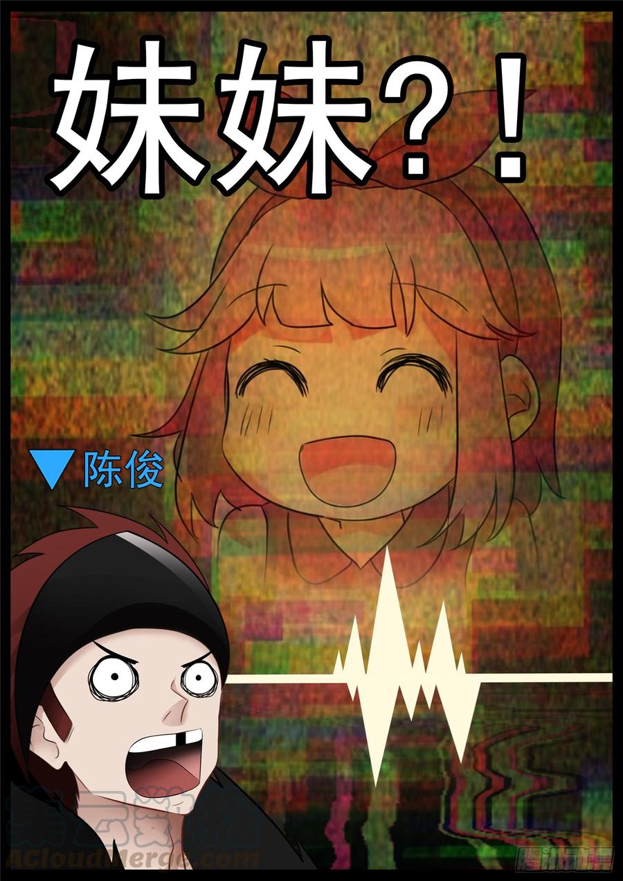 末日边境·王者荣耀篇六十八话 谜团重重